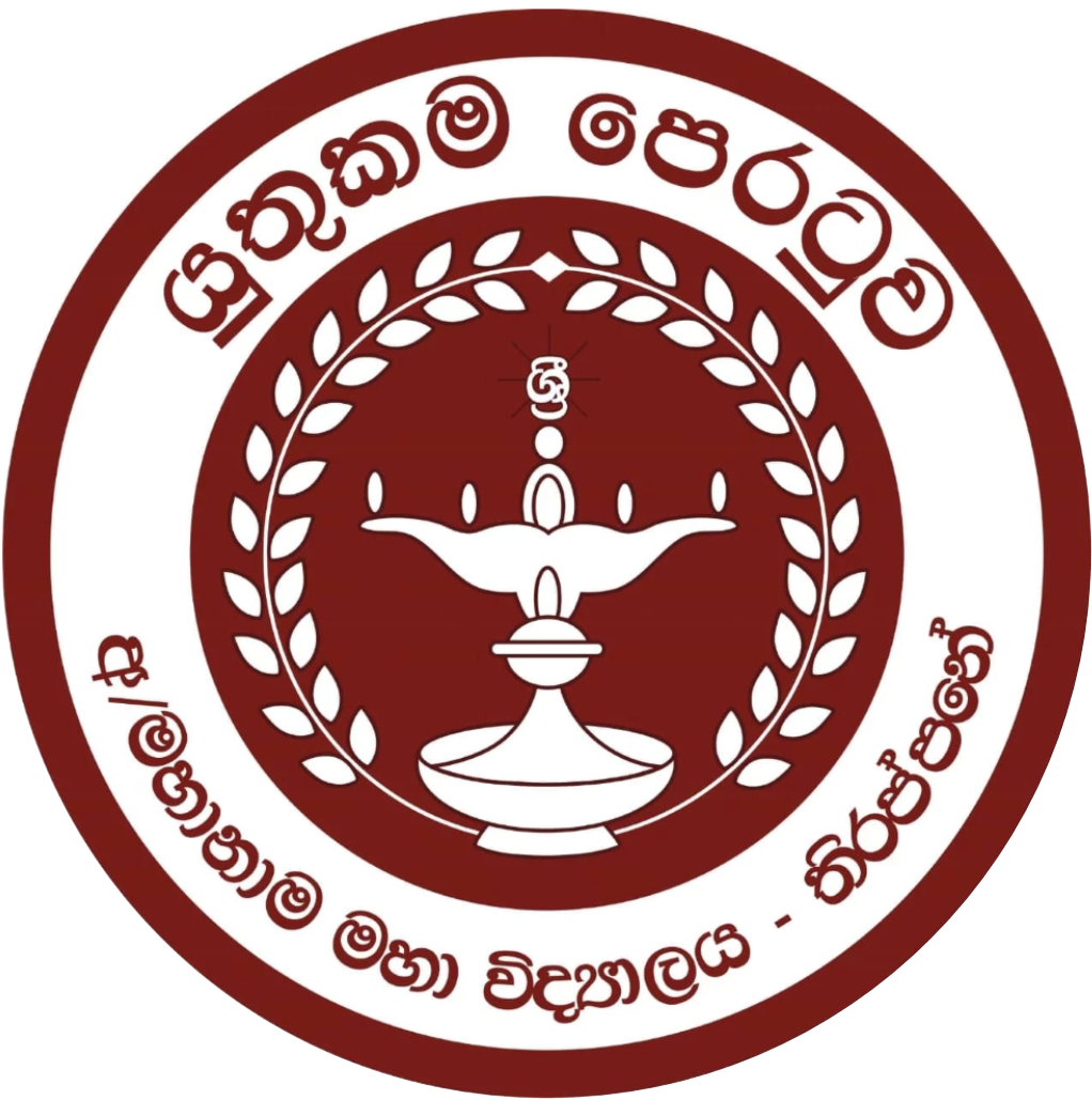 Mahanama M.V